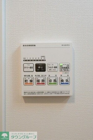 コンフォリア・リヴ豊洲キャナルの物件内観写真